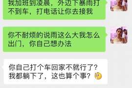 万州商务调查